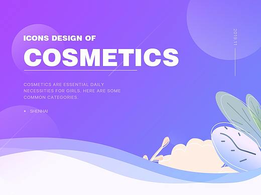ICON设计（个人主页-ZNDQ0ODUyNDQ=） - 图标 - 站酷设计师深海一百米微蓝原创素材 - 站酷ZCOOL