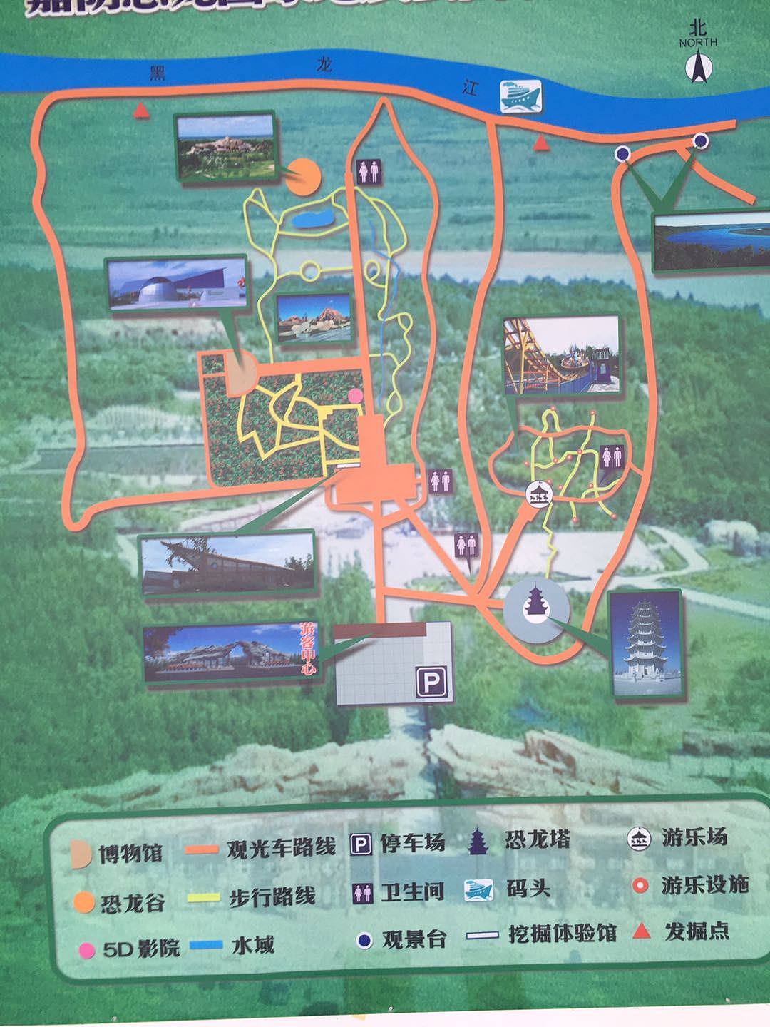 嘉荫恐龙国家地质公园手绘地图导览图指示牌卡通插画