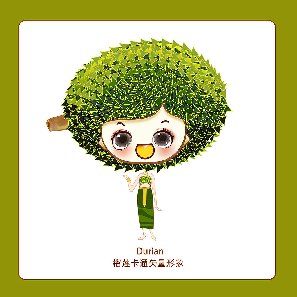 榴莲卡通手绘水果可爱插画