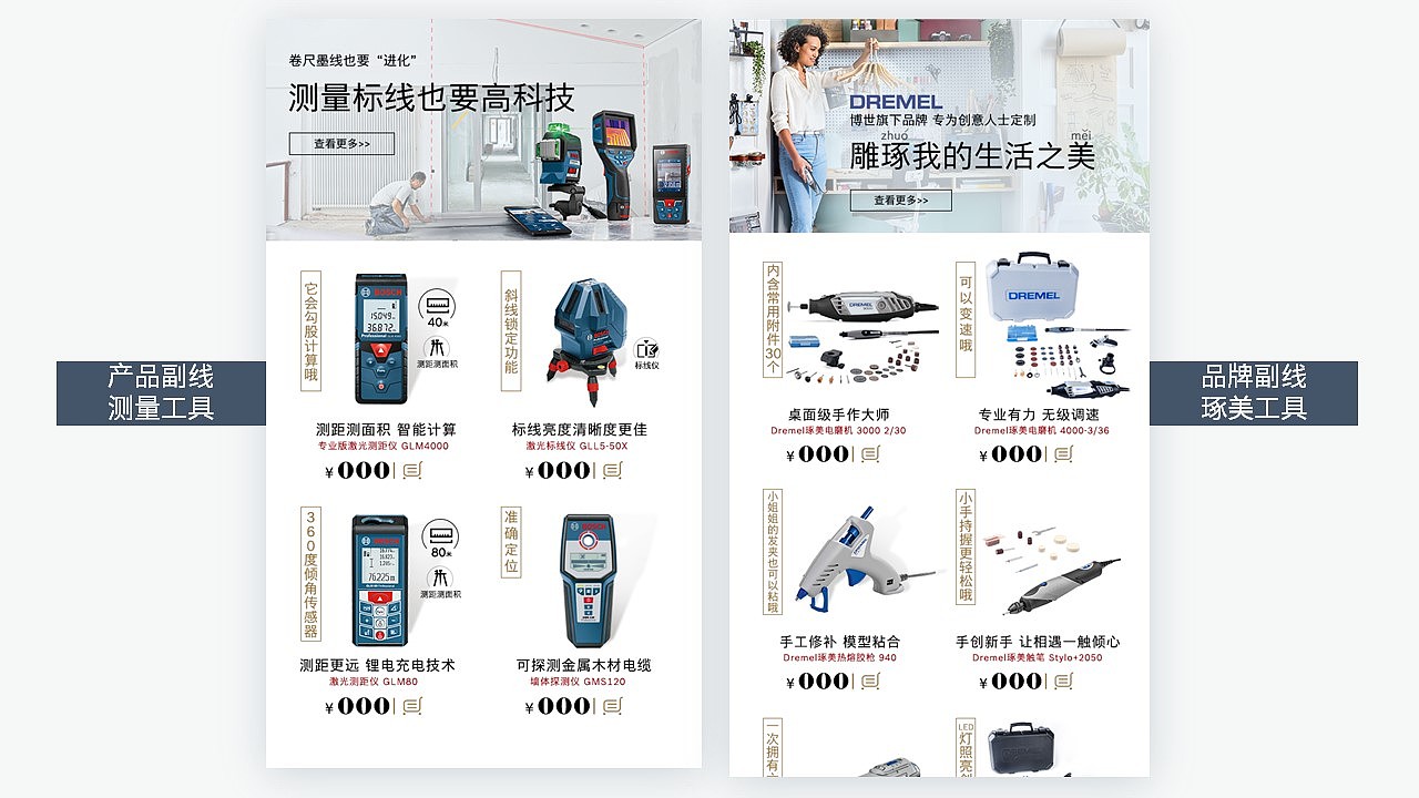 店铺设计2019（图ZMjAzMTg4MTI4） - 电商 - 站酷设计师亲爱的粑粑柑原创素材 - 站酷ZCOOL