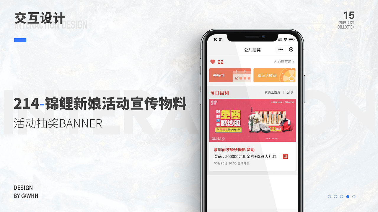 2020求职简历（图ZMjA1MTA0MTUy） - 其他平面 - 站酷设计师黑出天际原创素材 - 站酷ZCOOL