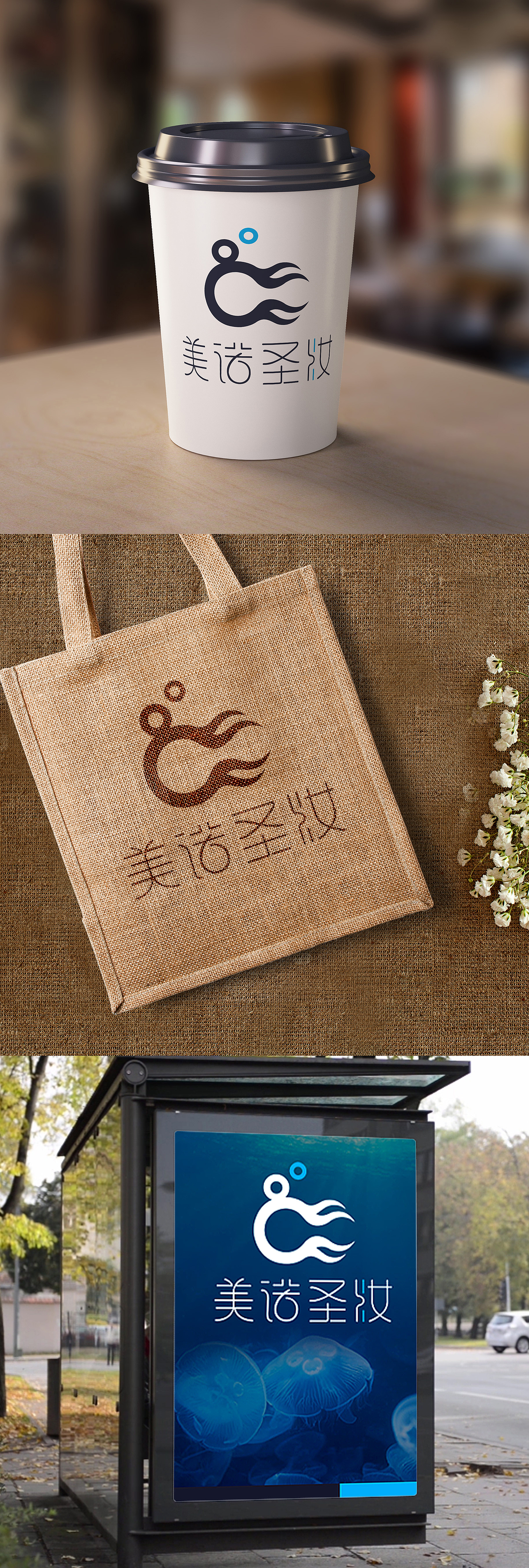 形象管理会所、美容院、微整形（图ZMjEzMzQ2MjA0） - 品牌 - 站酷设计师名字太长显得短丶原创素材 - 站酷ZCOOL