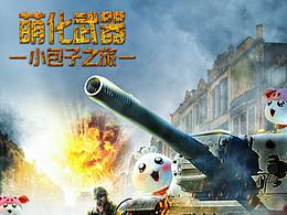 嗨！好久不見，幫忙點個贊吧！謝謝!