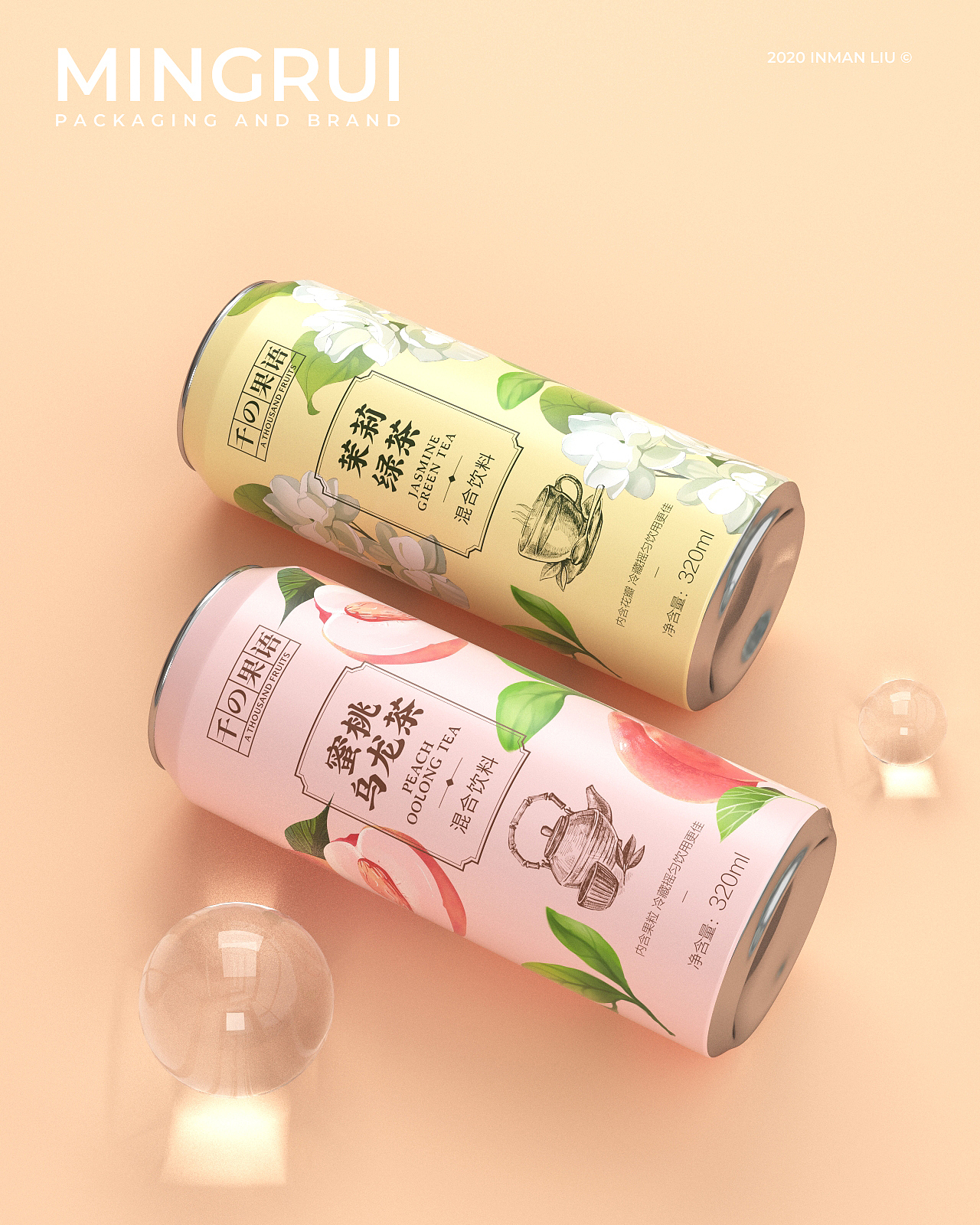 蜜桃乌龙茶 茉莉绿茶 茶饮料 · 千の果语