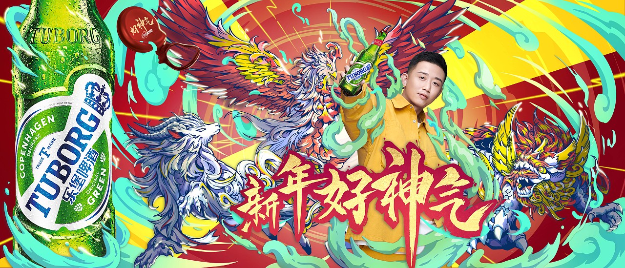 乐堡  2021新年kv
<br>