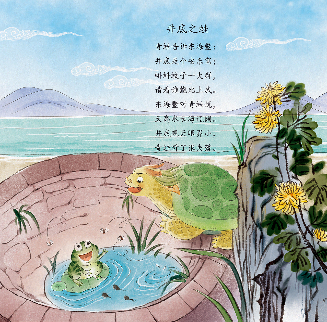 新出的书《国学儿歌》（图ZMTI0NTI1MjY0） - 儿童插画 - 站酷设计师桂桂猫原创素材 - 站酷ZCOOL