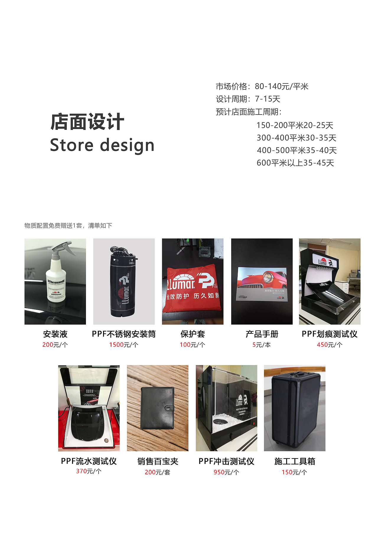 练习（图ZMTM4MDUzOTAw） - PPT/Keynote - 站酷设计师北京UI小白原创素材 - 站酷ZCOOL