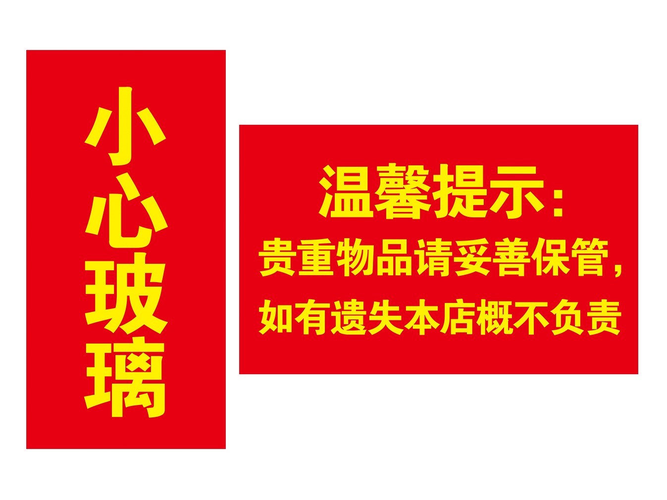中式囍字设计图__广告设计_广告设计_设计图库_昵图网nipic.com