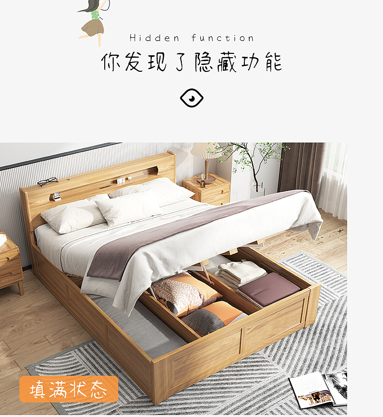 一张床的空间，收纳一天的酸甜苦辣（图ZMjcxOTM3Mjky） - 产品 - 站酷设计师大脸蛋的爱好原创素材 - 站酷ZCOOL