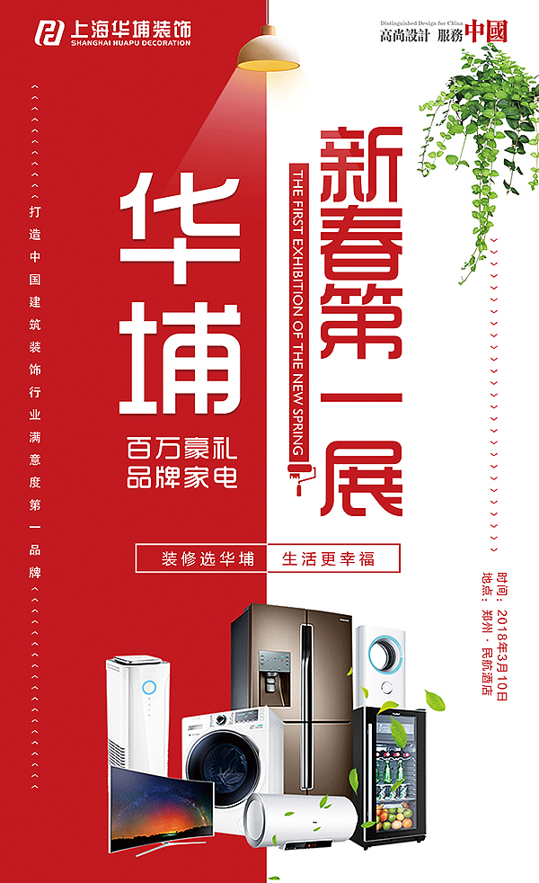 装饰公司物料设计（图ZMTQxMzkyNDg4） - 品牌 - 站酷设计师gaomingyang原创素材 - 站酷ZCOOL
