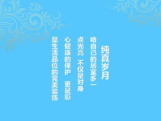 APP建设（个人主页-ZMzYwNTAxMjA=） - APP界面 - 站酷设计师馨偌原创素材 - 站酷ZCOOL