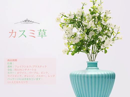 花束详情页设计