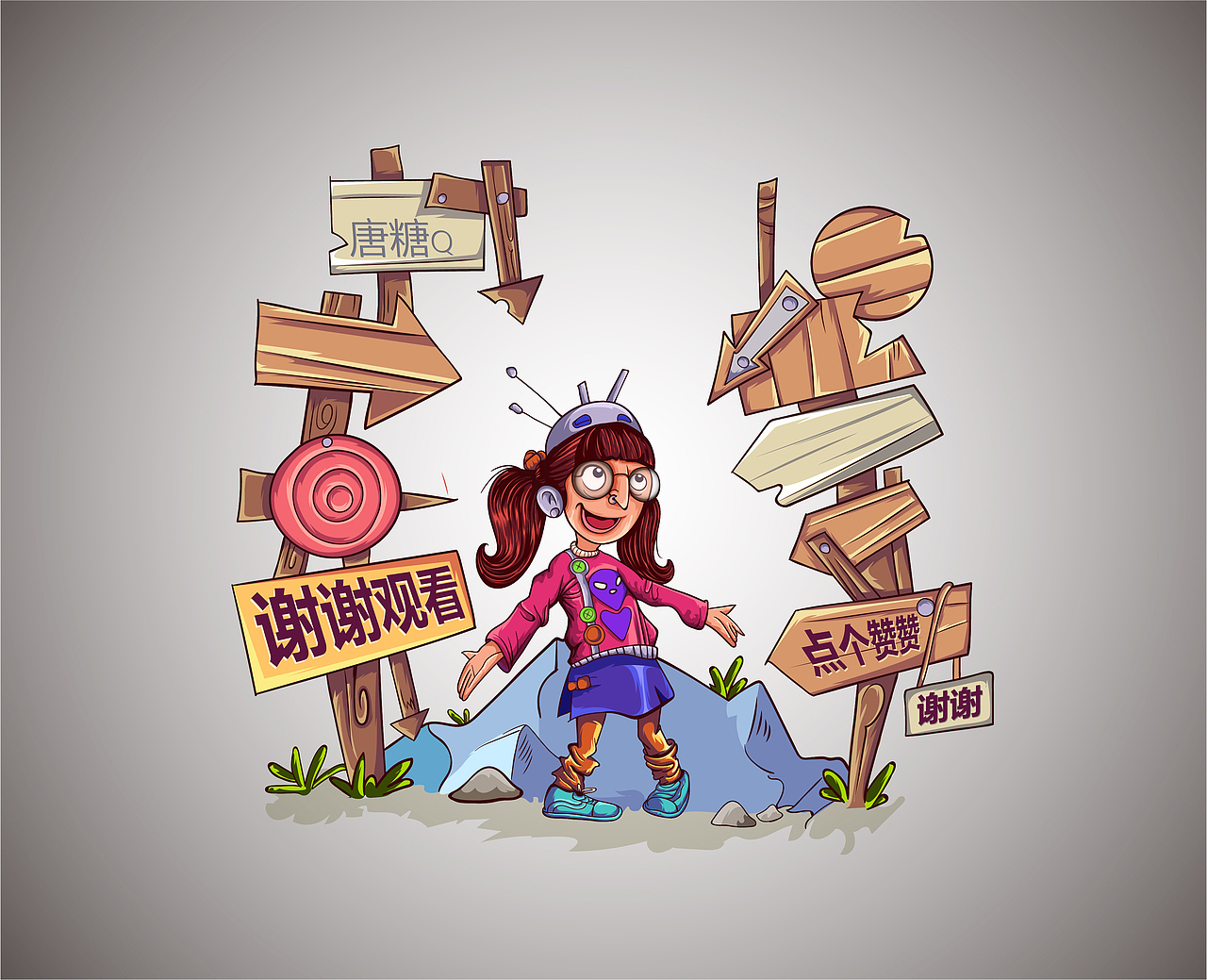 “怪咖”系列矢量插画（上）（图ZMjIyODE4ODk2） - 创作习作 - 站酷设计师唐糖Q原创素材 - 站酷ZCOOL