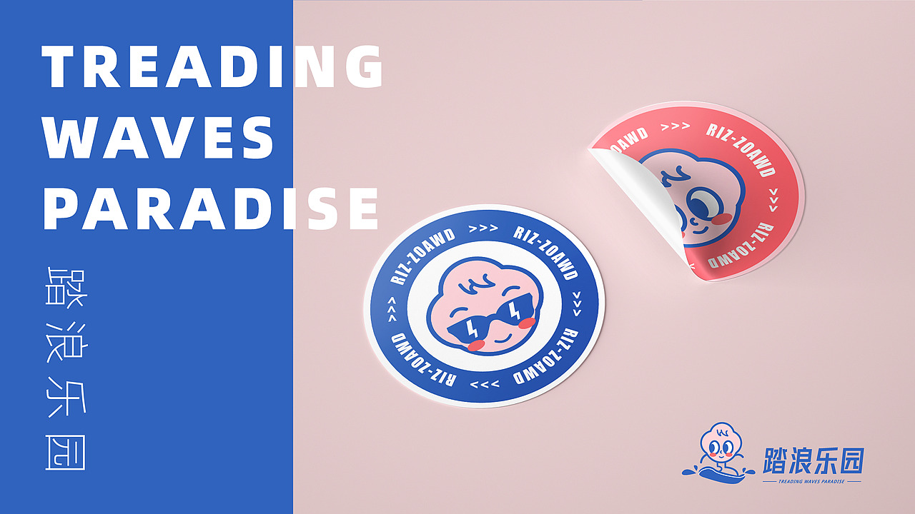 2021Brand design | 品牌提案