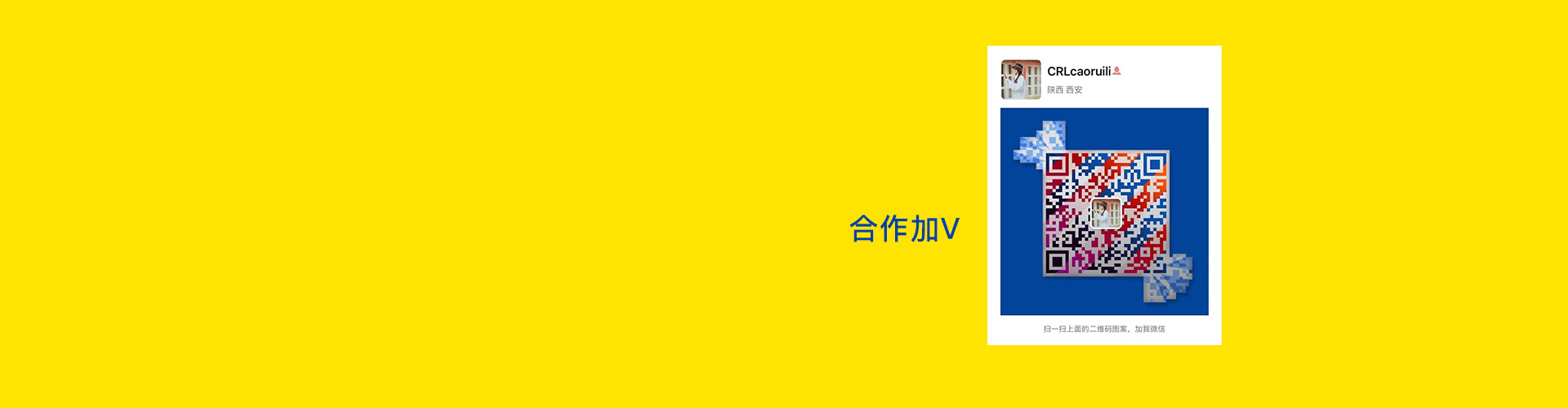 CRLcaoruili的个人主页（背景预览） - 主页背景设置 - 站酷设计师CRLcaoruili原创素材 - 站酷ZCOOL