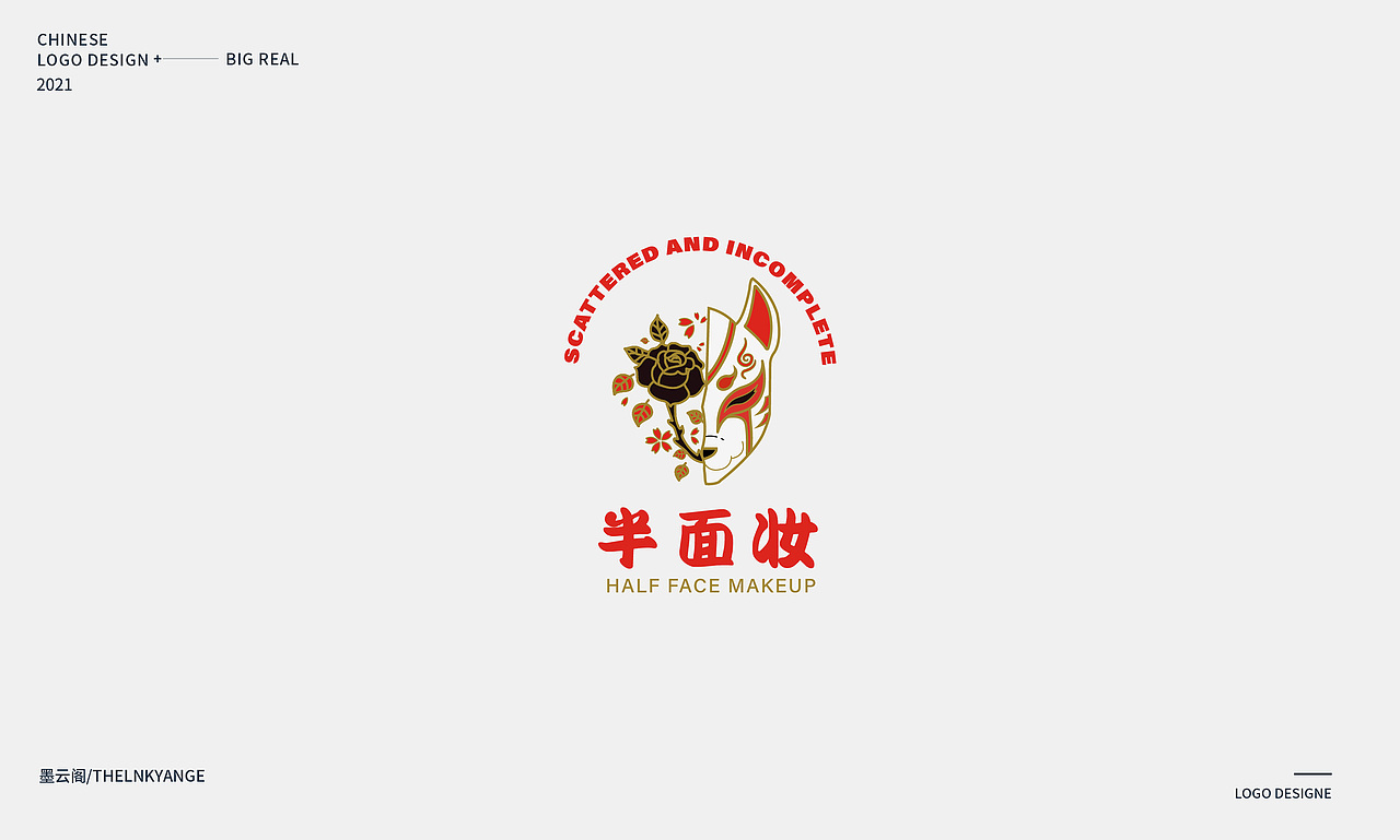 2021 logo设计(图ZMjc0NDQ1MDg4) - Logo - 站酷设计师大REAL原创素材 - 站酷ZCOOL
