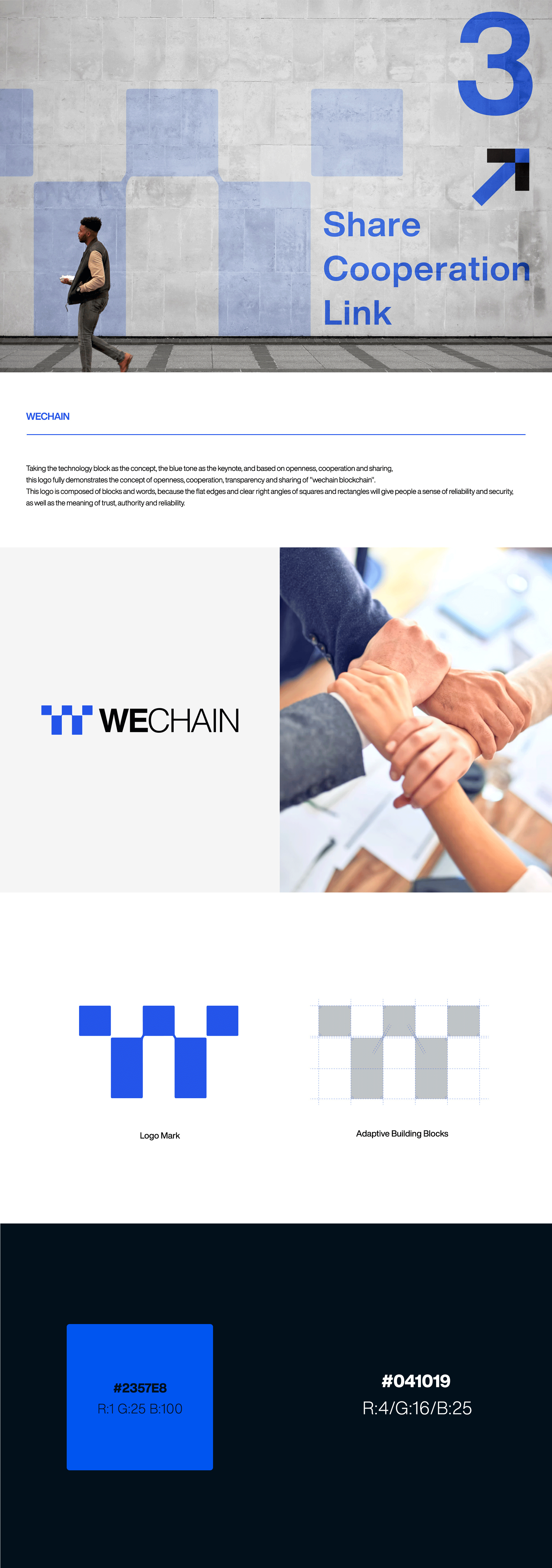 「互联网区块链」 WECHAIN（图ZMjgxNTYyMDgw） - 品牌 - 站酷设计师BourbonWong原创素材 - 站酷ZCOOL