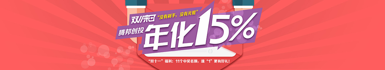 活动banner（图ZMjY4ODkzNDA=） - 运营设计 - 站酷设计师炎淡原创素材 - 站酷ZCOOL