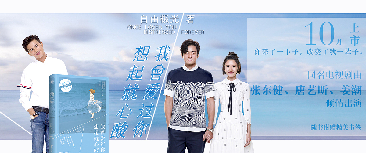 banner（图ZODA4MTE0NjA=） - 运营设计 - 站酷设计师圆宝辣妹原创素材 - 站酷ZCOOL