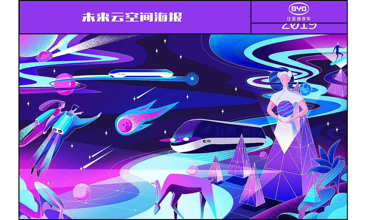 毛赵｜2019年商业插画全集（图ZMTkxNDY4MTg0） - 商业插画 - 站酷设计师毛赵原创素材 - 站酷ZCOOL