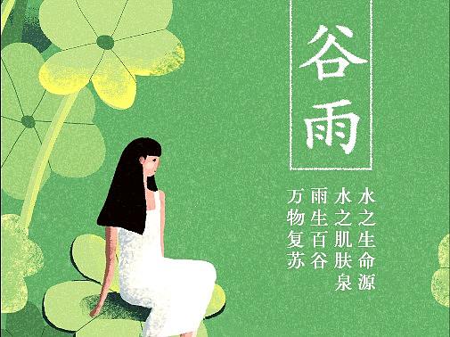 节日海报