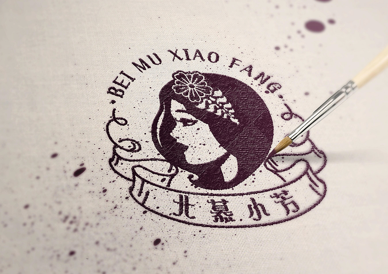 【霈约文化】北慕小芳品牌&包装提案