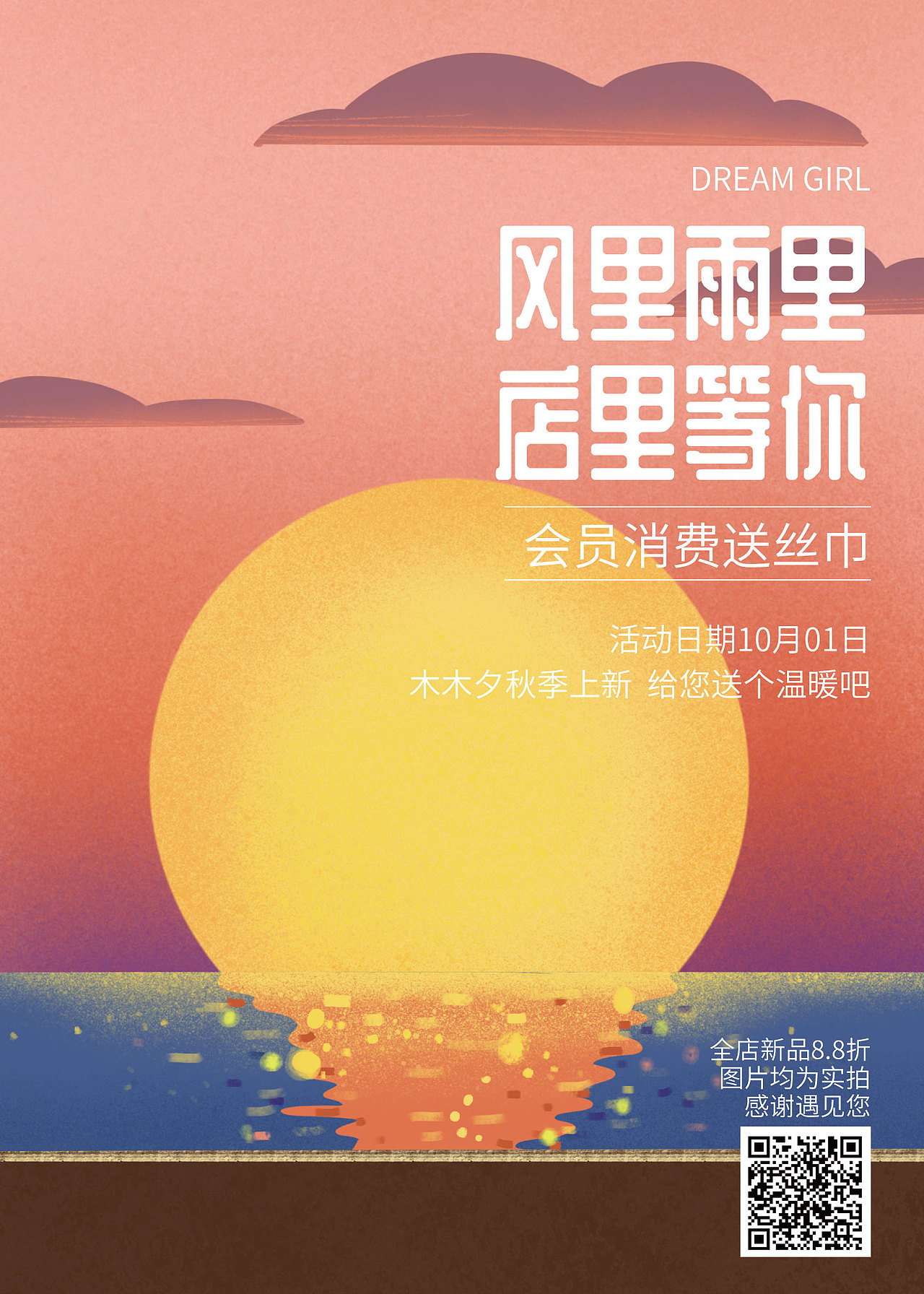 海报合集（图ZMjM4NDk5NDg0） - 其他平面 - 站酷设计师Wester1d原创素材 - 站酷ZCOOL
