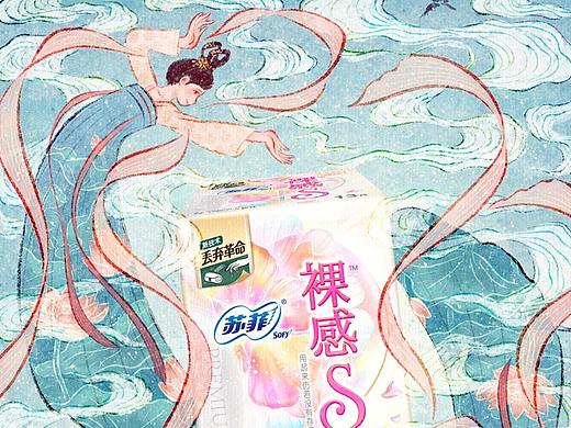 看得见的丝绸般触感 | 苏菲&站酷国风海报