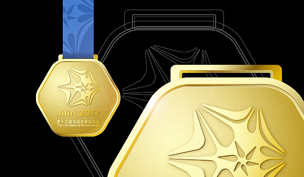 第十二届全国冬季运动会奖牌设计