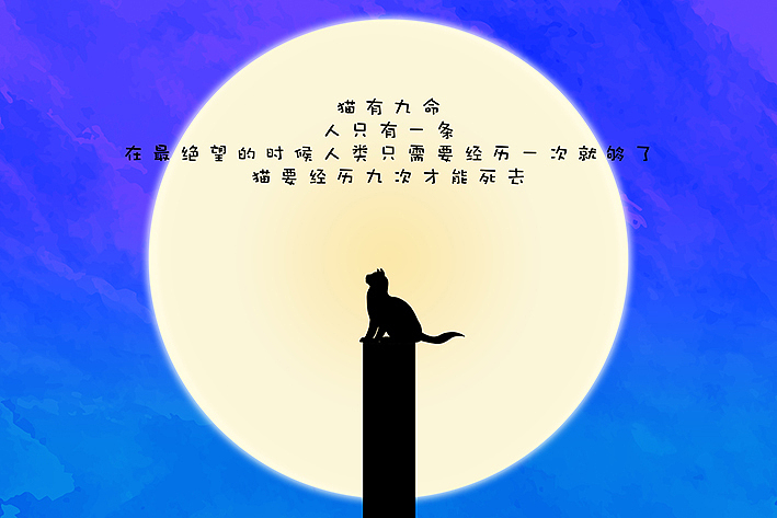 【百涂斩】猫。比较简单。有点悲伤。慎入。（图ZODkyNjQ0MjA=） - 艺术插画 - 站酷设计师黄太太太黄原创素材 - 站酷ZCOOL