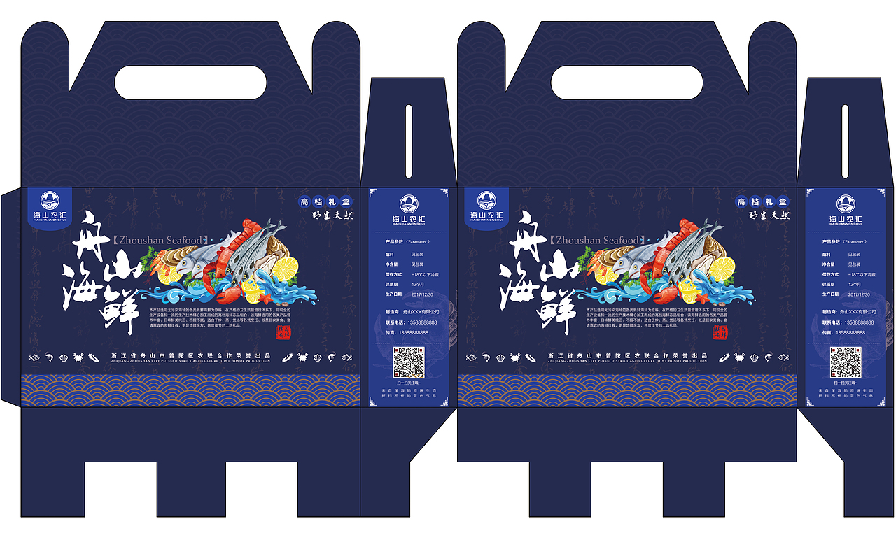 作品（图ZMTA4NzM3MTgw） - APP界面 - 站酷设计师包小跳原创素材 - 站酷ZCOOL