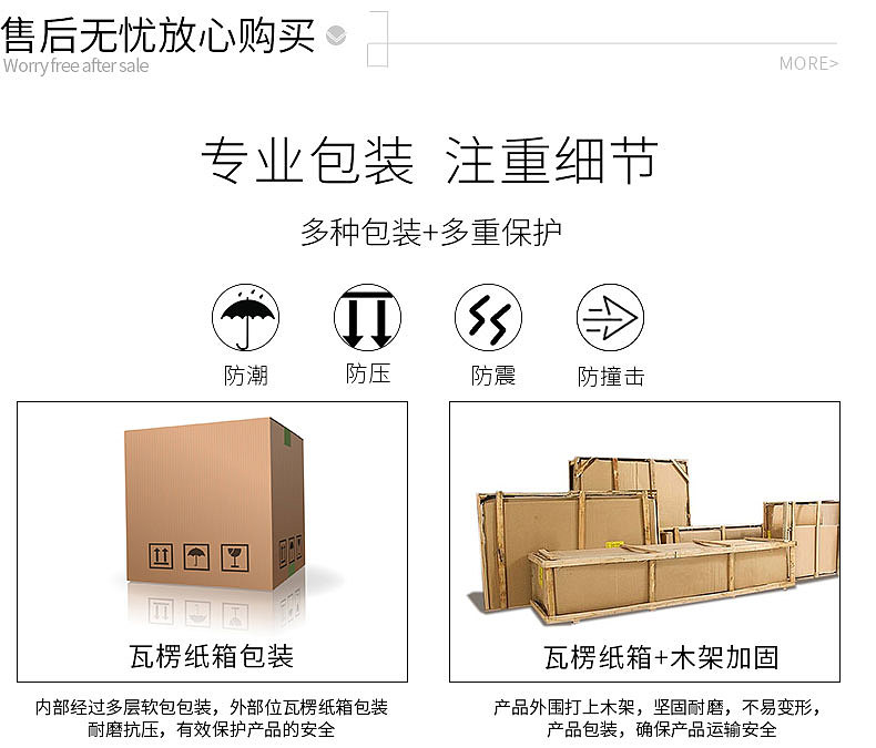 天猫实木家具详情页