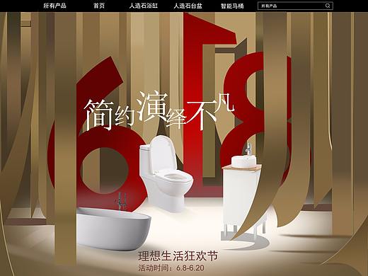 产品网页