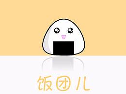 饭团儿APP