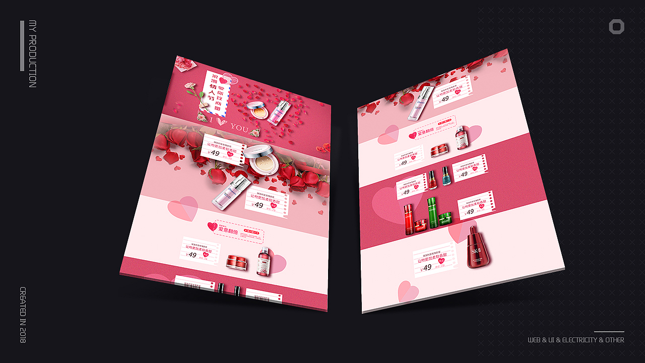 作品集（图ZMTg1NzU5MDIw） - 电商 - 站酷设计师神威神原创素材 - 站酷ZCOOL