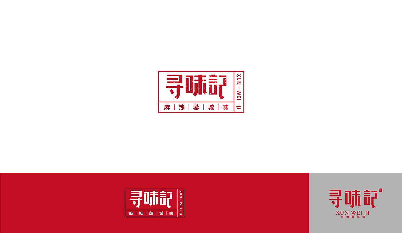 LOGO集（图ZMTg2MTg1MTU2） - Logo - 站酷设计师维客新创品牌原创素材 - 站酷ZCOOL
