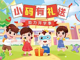 儿插