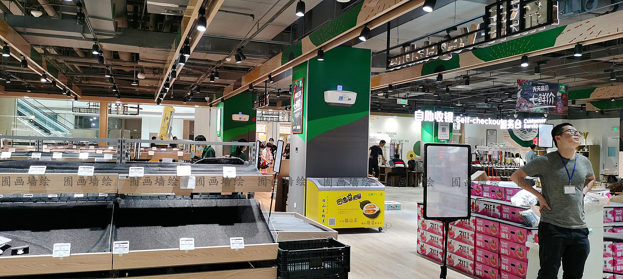 广州市荔湾区悦汇城七鲜新鲜超市大型标识标注墙绘