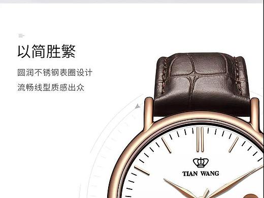 电商产品卖的好不好，详情页的设计很关键