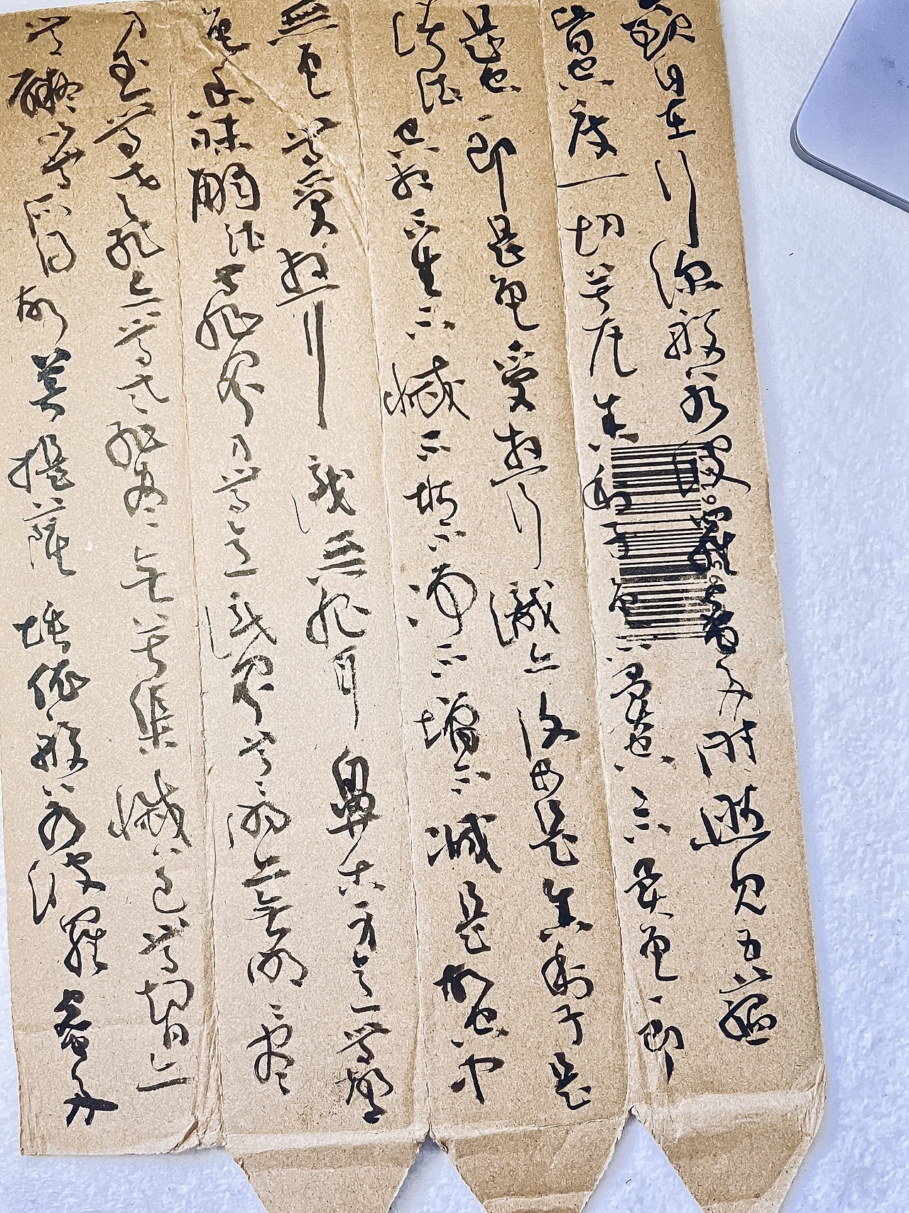 写字｜瓦楞纸上的美（图ZMzUzNDE0NzY4） - 字体/字形 - 站酷设计师潮观写字原创素材 - 站酷ZCOOL