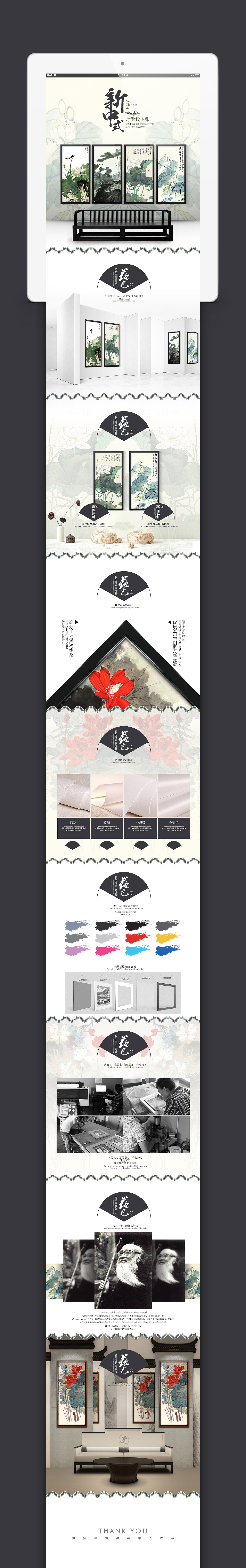 装饰画（图ZNTg3NDY3MjA=） - 其他平面 - 站酷设计师打了个盹原创素材 - 站酷ZCOOL