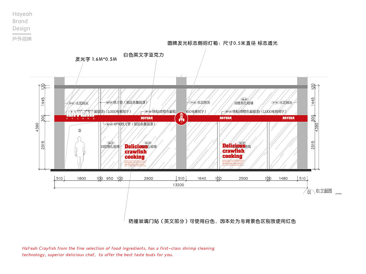 虾爷-燃暴你的味蕾!-IFPD潘艺夫设计作品(图ZODQ5OTYxMjg=) - 品牌 - 站酷设计师潘艺夫设计原创素材 - 站酷ZCOOL