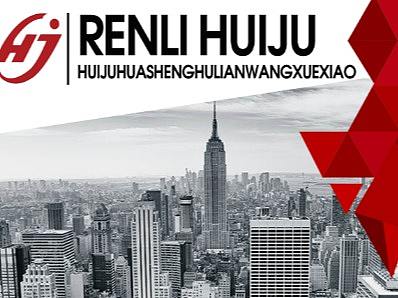 企業(yè)簡(jiǎn)介易拉寶（個(gè)人主頁(yè)-ZMjQ0ODg4Mjg=） - 其他UI - 站酷設(shè)計(jì)師堅(jiān)持微笑原創(chuàng)素材 - 站酷ZCOOL