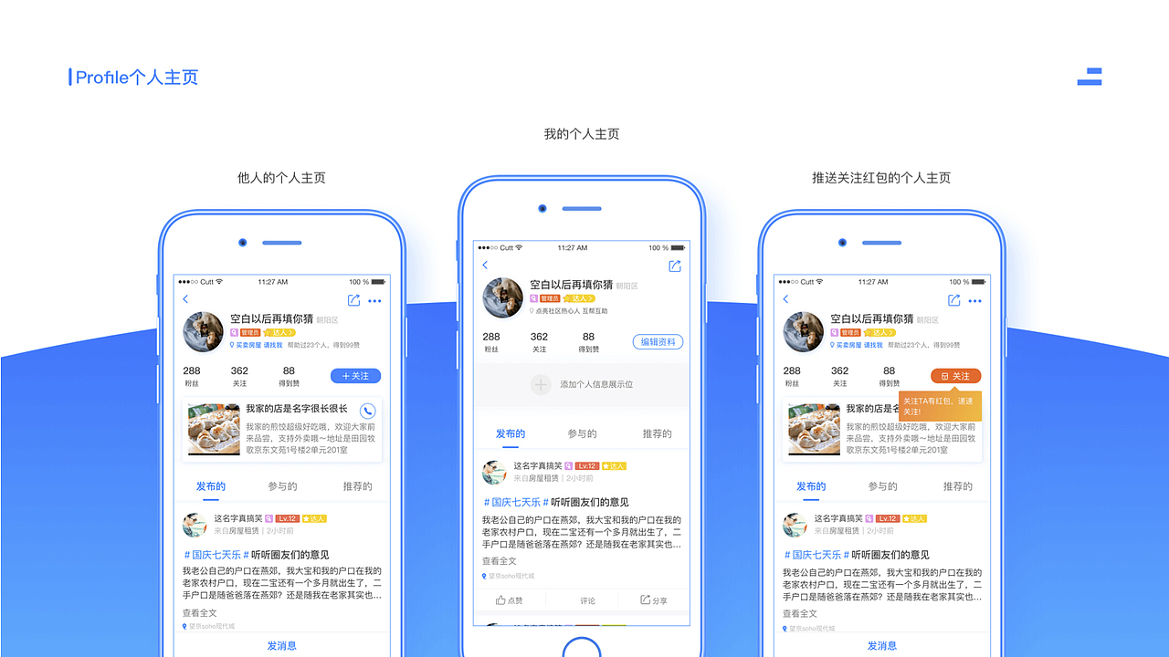 作品集（图ZMTExNzMzMTI4） - APP界面 - 站酷设计师ammylee原创素材 - 站酷ZCOOL