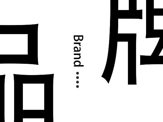 什么是品牌设计