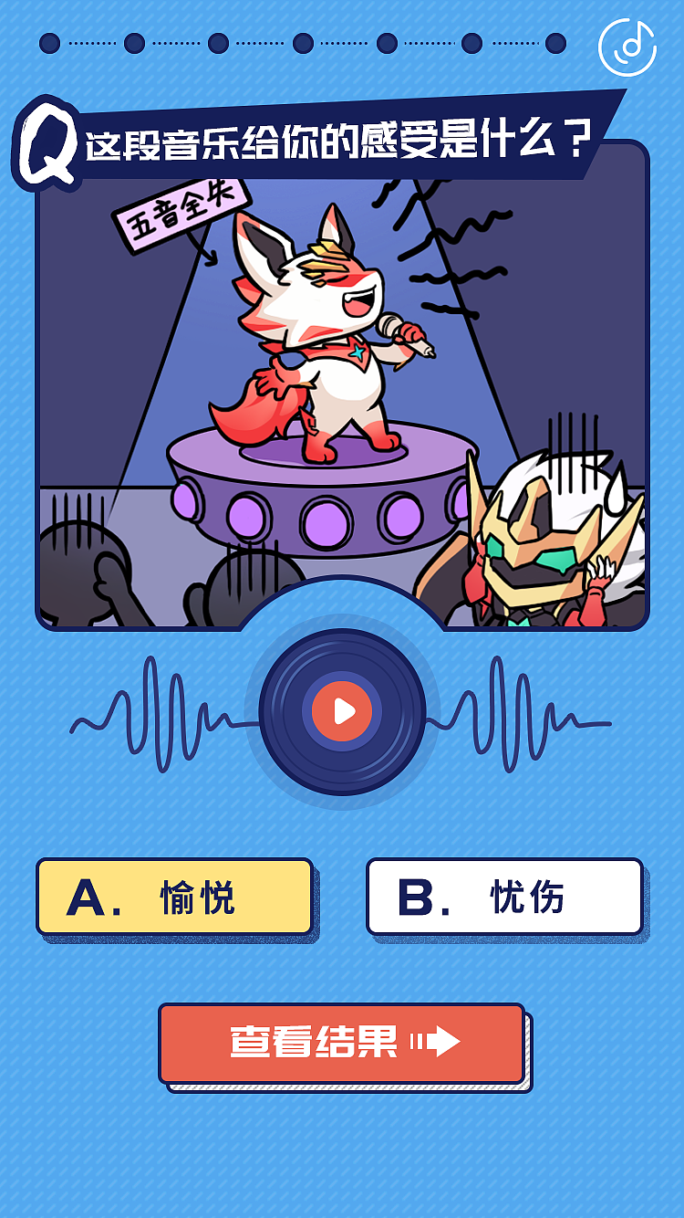 寻找本命亚比（图ZMTc4MDA5NzE2） - 其他动漫 - 站酷设计师YM云美互动原创素材 - 站酷ZCOOL