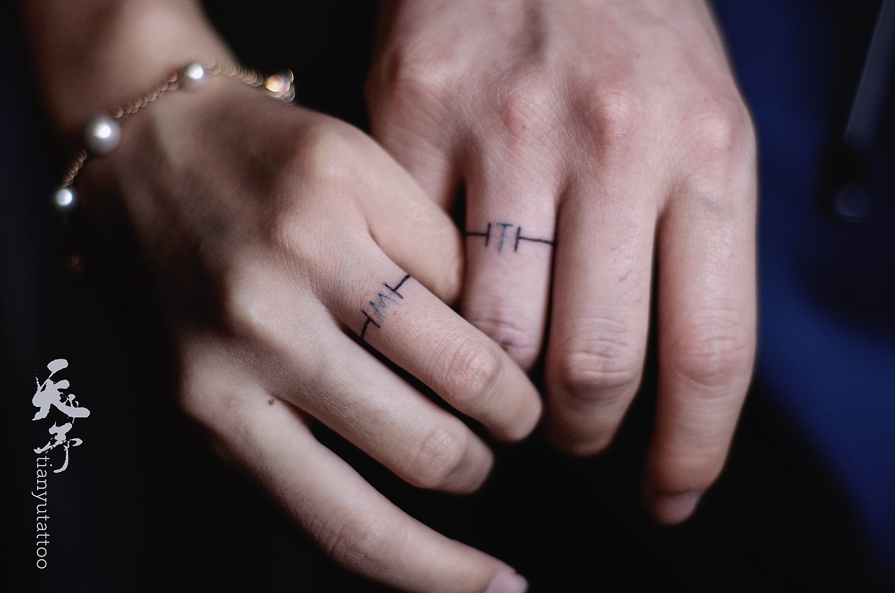 情侣手指 (天予刺青·孙嘉轩作品)
