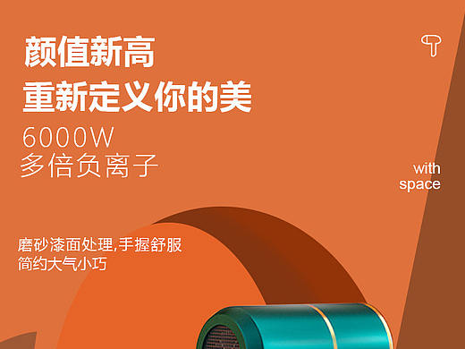 詳情頁（個人主頁-ZNTM0ODI2MzY=） - 海報 - 站酷設(shè)計師貴斃原創(chuàng)素材 - 站酷ZCOOL