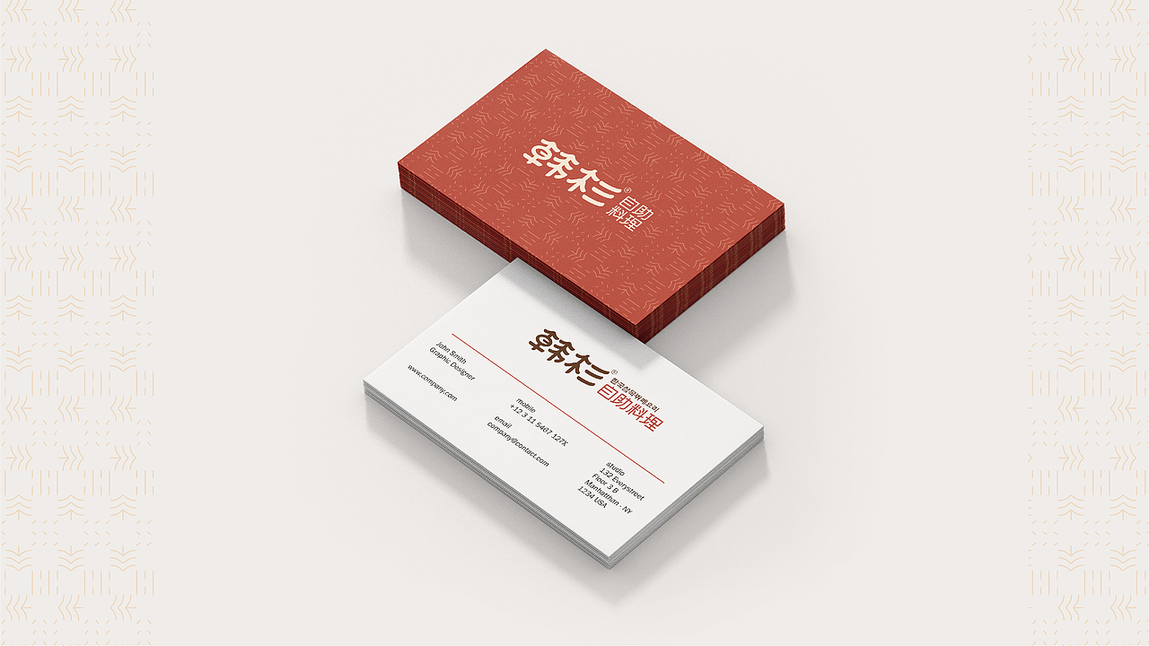 【Brand 品牌设计】韩杉 x 韩式自助料理餐饮设计（图ZMjg4ODA2Njgw） - 品牌 - 站酷设计师设计师_宇阳原创素材 - 站酷ZCOOL