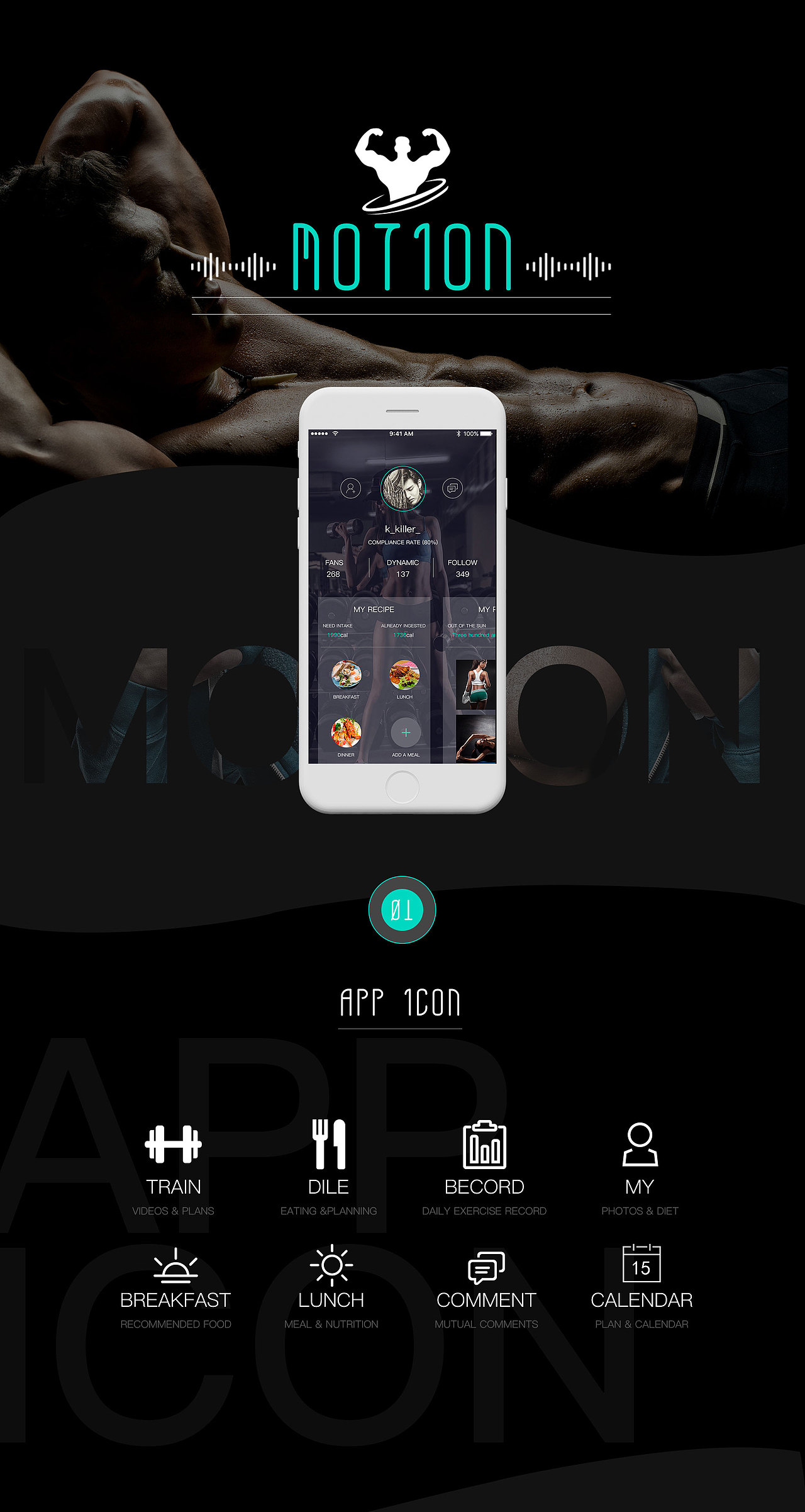 MOTION运动APP（图ZODc0NDE1NTI=） - APP界面 - 站酷设计师大嘴大嘴大嘴原创素材 - 站酷ZCOOL